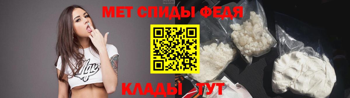 АМФЕТАМИН 98% Красный Сулин