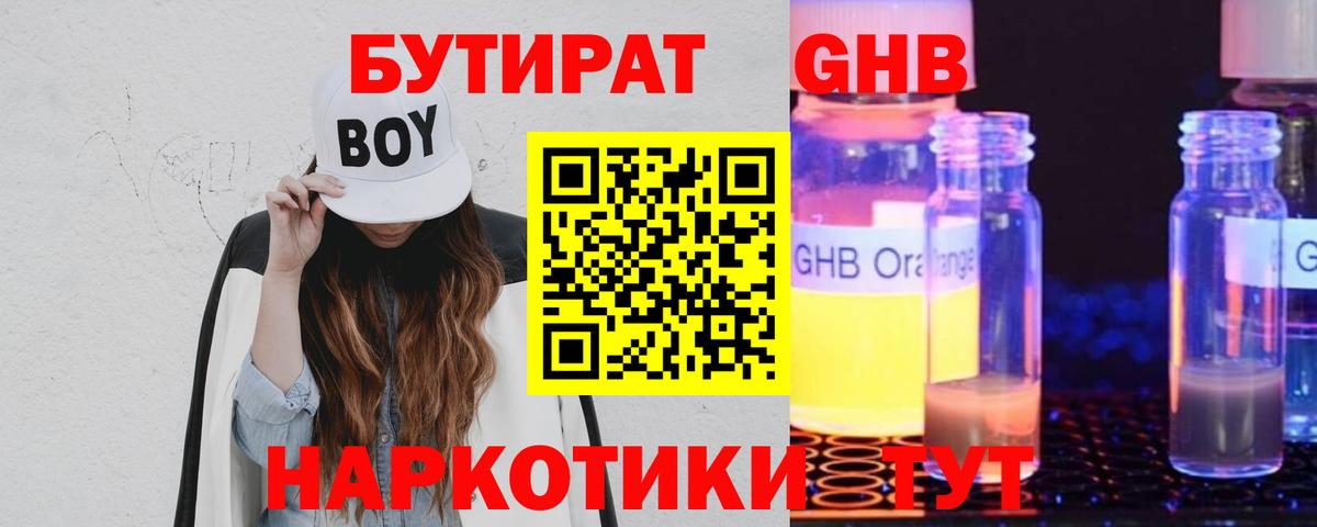 Цена  СОЛЬ CK  Вход с VPN  Марихуана  НБОМе  Красный Сулин  LSD-25  Мефедрон  Гарик  Меф 