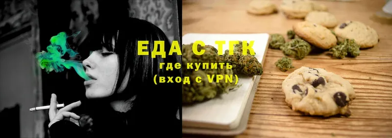 Canna-Cookies марихуана  продажа наркотиков  Красный Сулин 