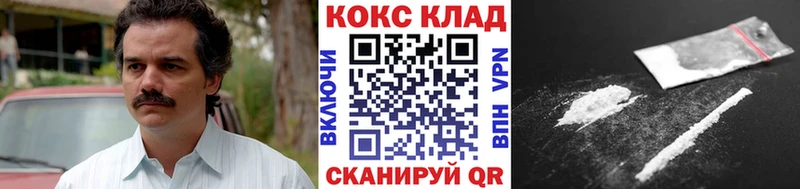КОКАИН Перу  Красный Сулин 