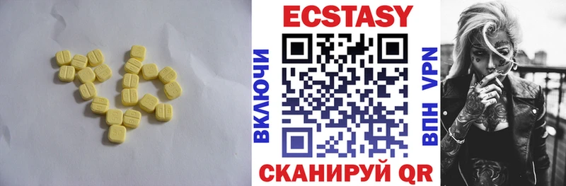Ecstasy 280мг  что такое наркотик  Красный Сулин 