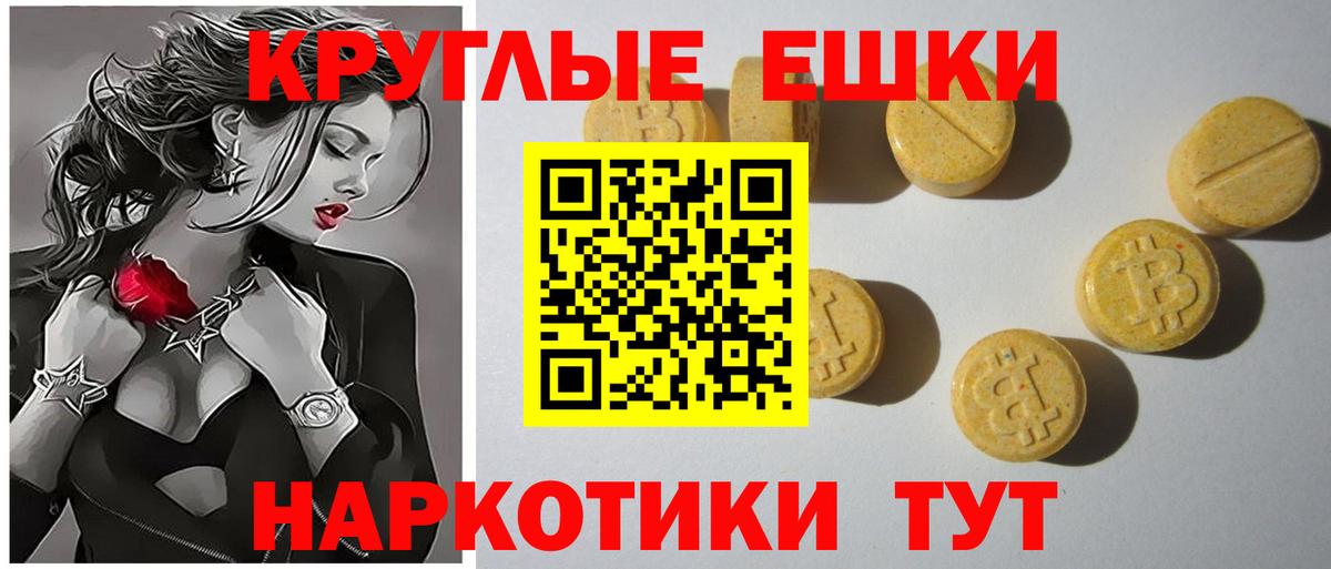 Экстази Cube  Красный Сулин 