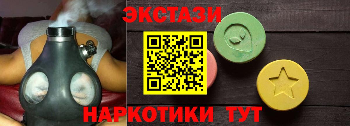 Экстази mix Красный Сулин