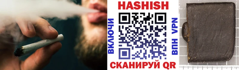 где купить наркотик  Красный Сулин  ГАШ ice o lator 
