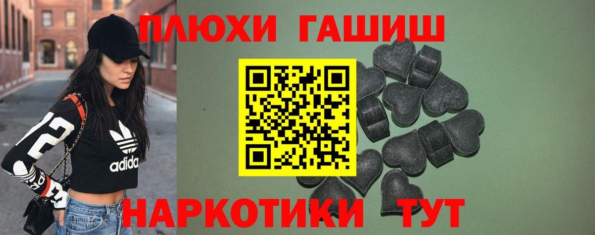 ГАШ убойный Красный Сулин