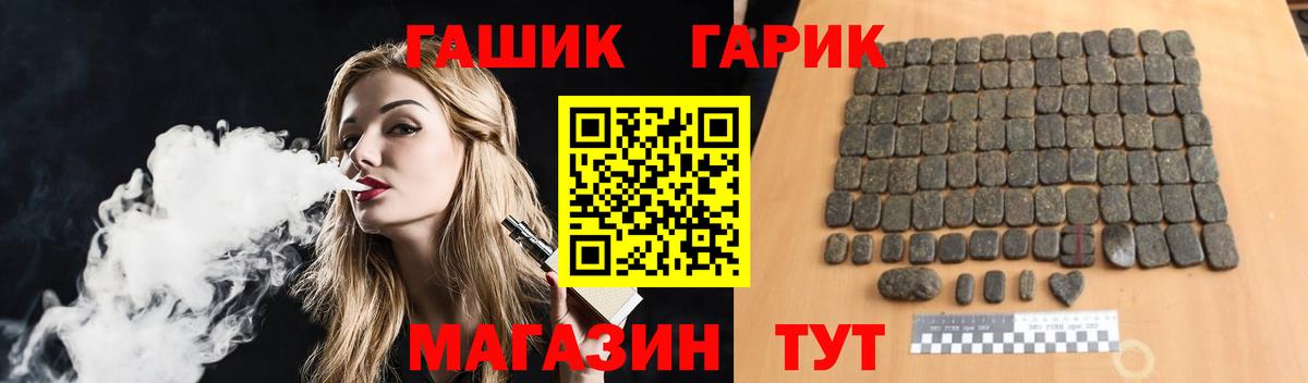 ГАШ AMNESIA HAZE  Вход с VPN  как найти закладки  ГАШ  Красный Сулин  Гашиш hashish 