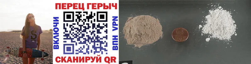 Героин афганец  Красный Сулин 