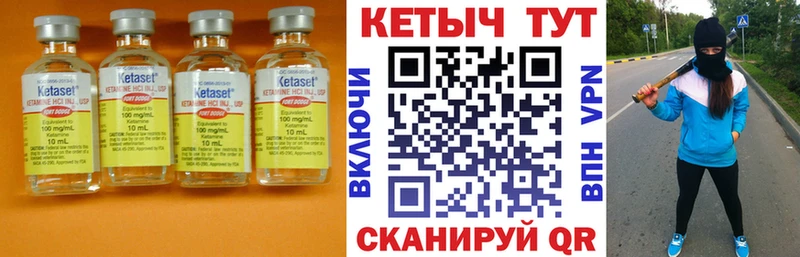 ОМГ ОМГ онион  Красный Сулин  КЕТАМИН ketamine 