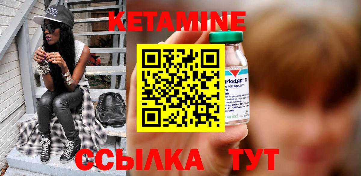 мега tor  Кетамин VHQ  Вход с VPN  Красный Сулин 