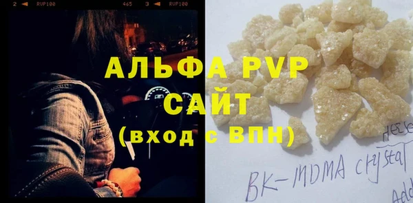 MESCALINE Вяземский