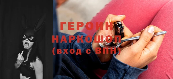 экстази Осинники