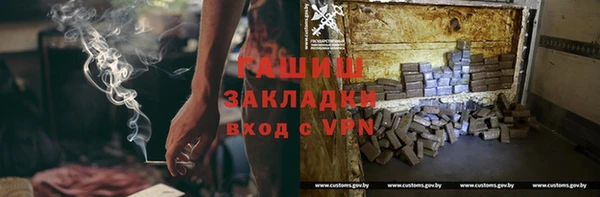 ПСИЛОЦИБИНОВЫЕ ГРИБЫ Осташков