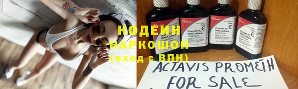 экстази Осинники