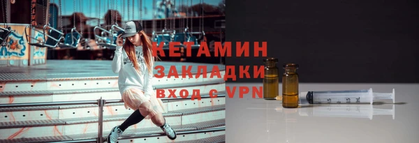 экстази Осинники