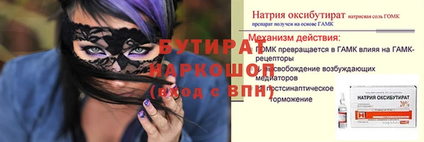 экстази Осинники
