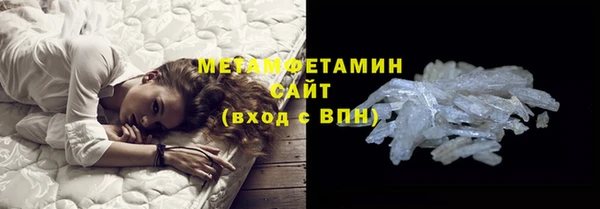 метадон Воткинск