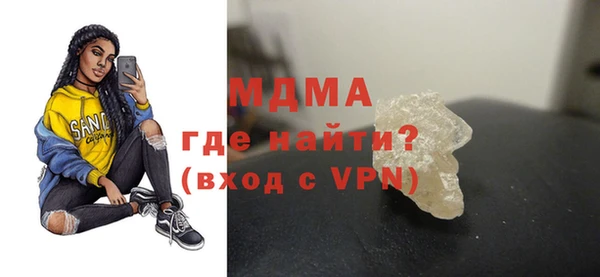 экстази Всеволожск