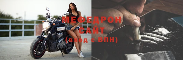 экстази Осинники