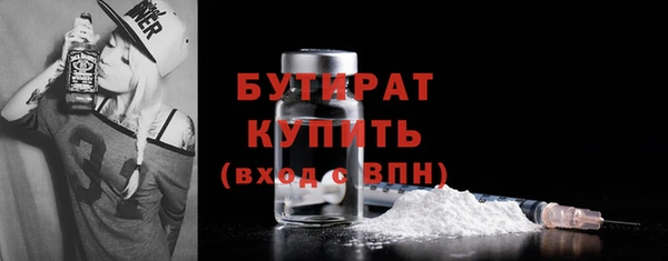 экстази Осинники