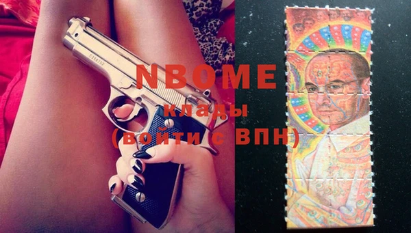 MESCALINE Вяземский