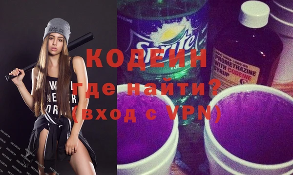 экстази Осинники