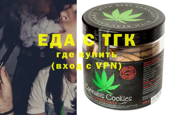 экстази Осинники