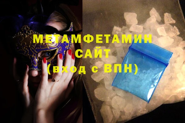 экстази Осинники