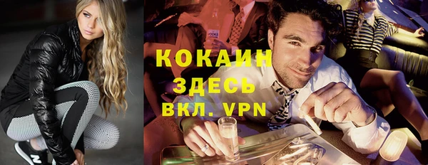 COCAINE Покровск