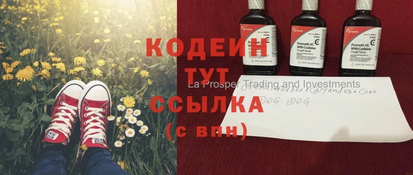 прущая мука Остров