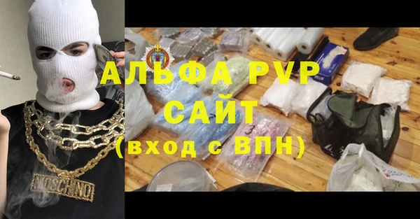 экстази Осинники