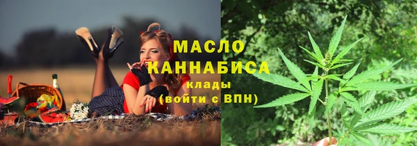 мяу мяу мука Пересвет