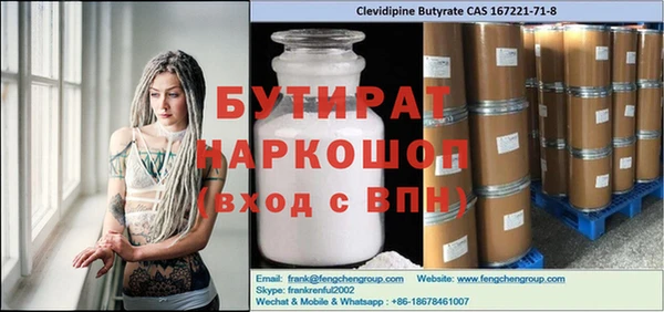 прущая мука Остров