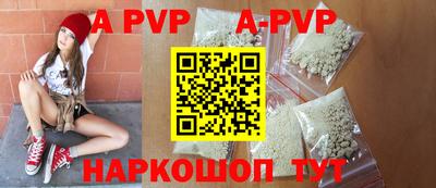 стаф Заводоуковск