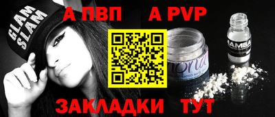 спиды Абакан