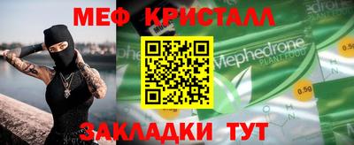 стаф Заводоуковск