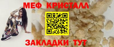 молекула духа Балаково