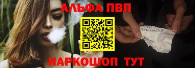 стаф Заводоуковск