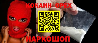 альфа пвп VHQ Заволжье
