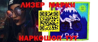 Альфа ПВП Балашиха