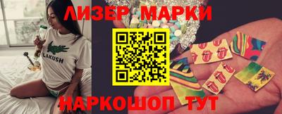 марихуана Ливны