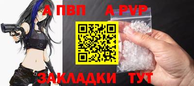 молекула духа Балаково