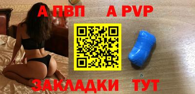 альфа пвп VHQ Заволжье