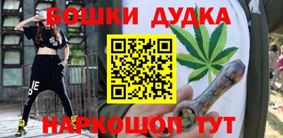 молекула духа Балаково