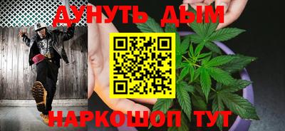 молекула духа Балаково