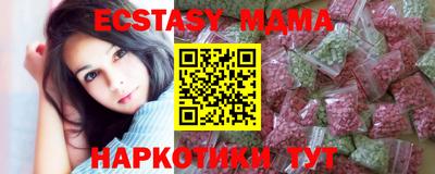 стаф Заводоуковск