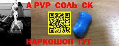 Альфа ПВП Жуковский