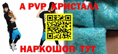 молекула духа Балаково