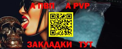 Альфа ПВП Жуковский