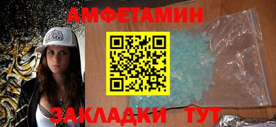 альфа пвп VHQ Заволжье