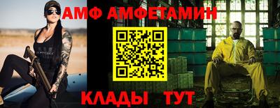 Альфа ПВП Жуковский
